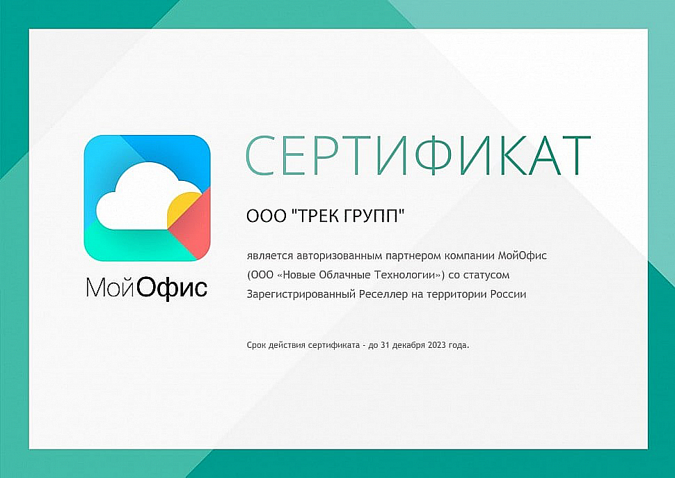 Лайксофт