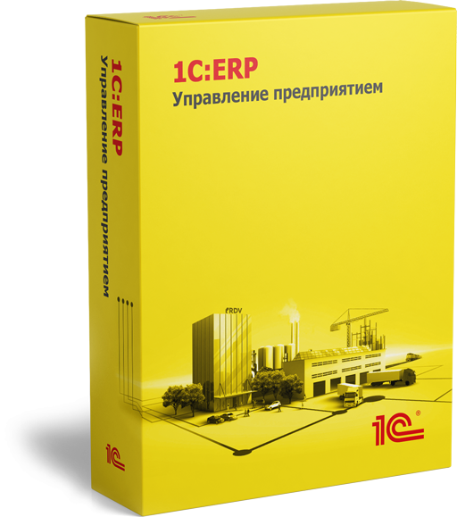 Подготовка специалист erp. 1с:erp управление предприятием. 1с erp управление холдингом. 1c:erp управление предприятием 2. erp 1c управление.